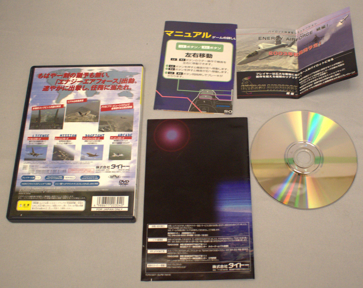 Energy Airforce (Import)