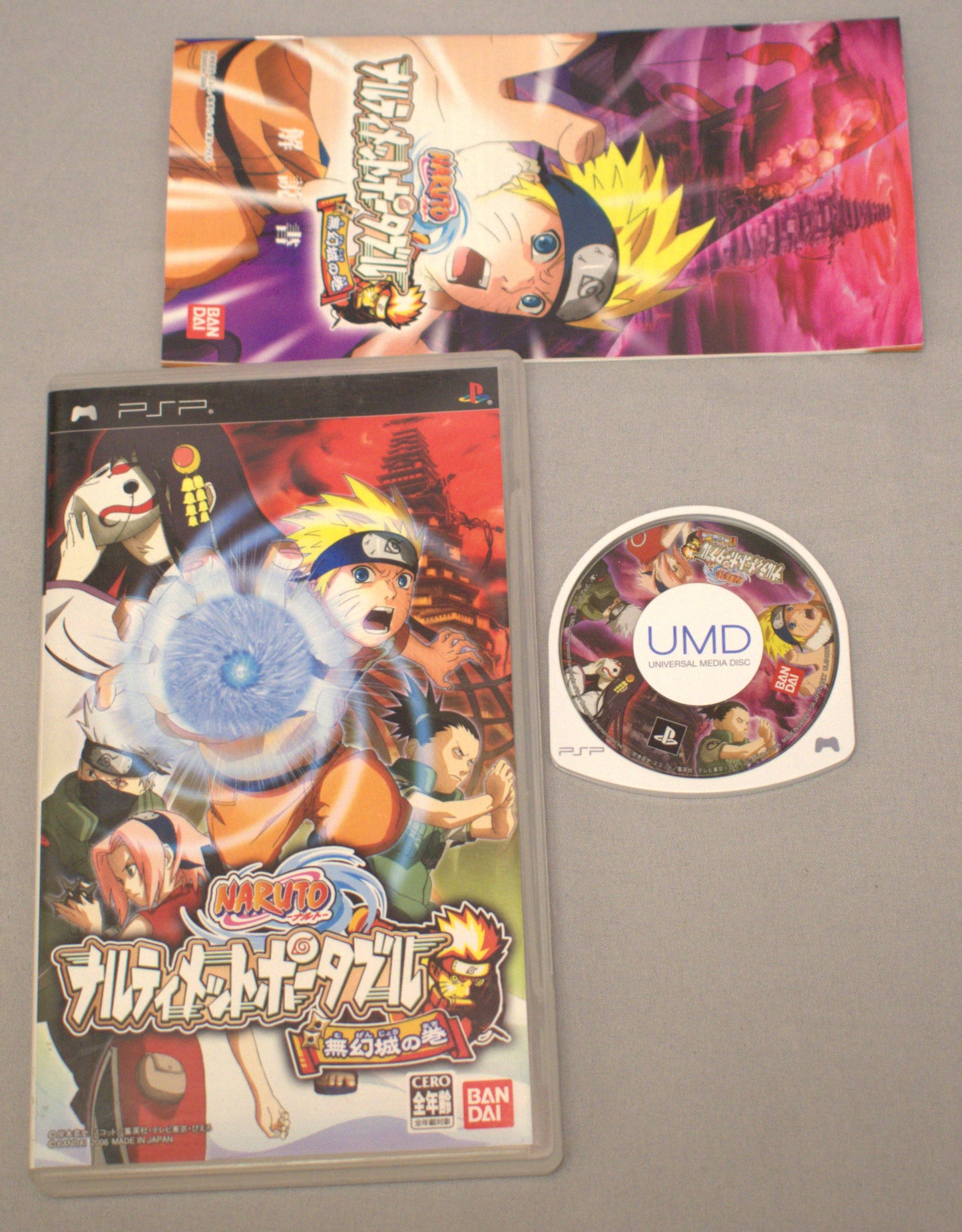 Naruto: Narutimett Portable