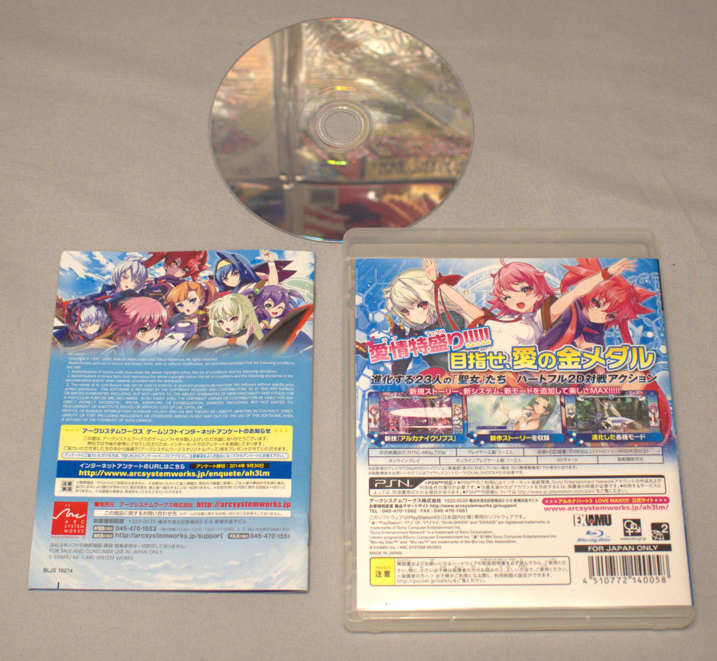 Arcana Hearts 3 Love Max (import)