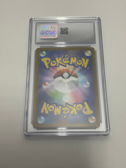 Klang 147/086 (CGC 8.5)