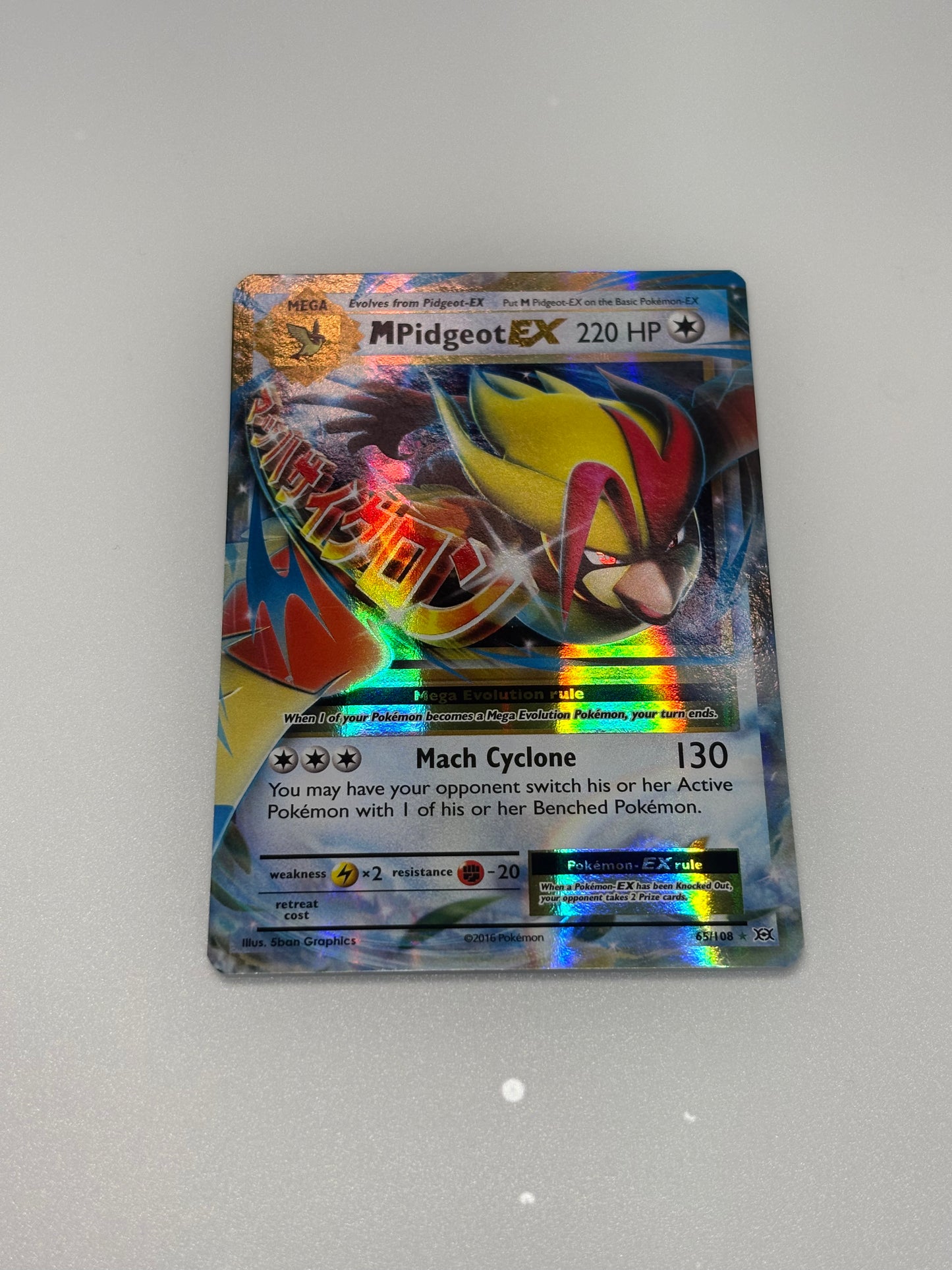 Pidgeot 65/108