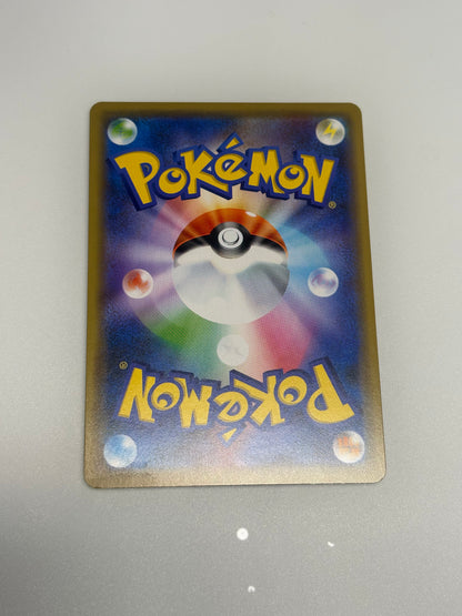 togepi cleffa igglybuff gx 094/173