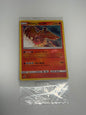 Shining ho-oh sm70