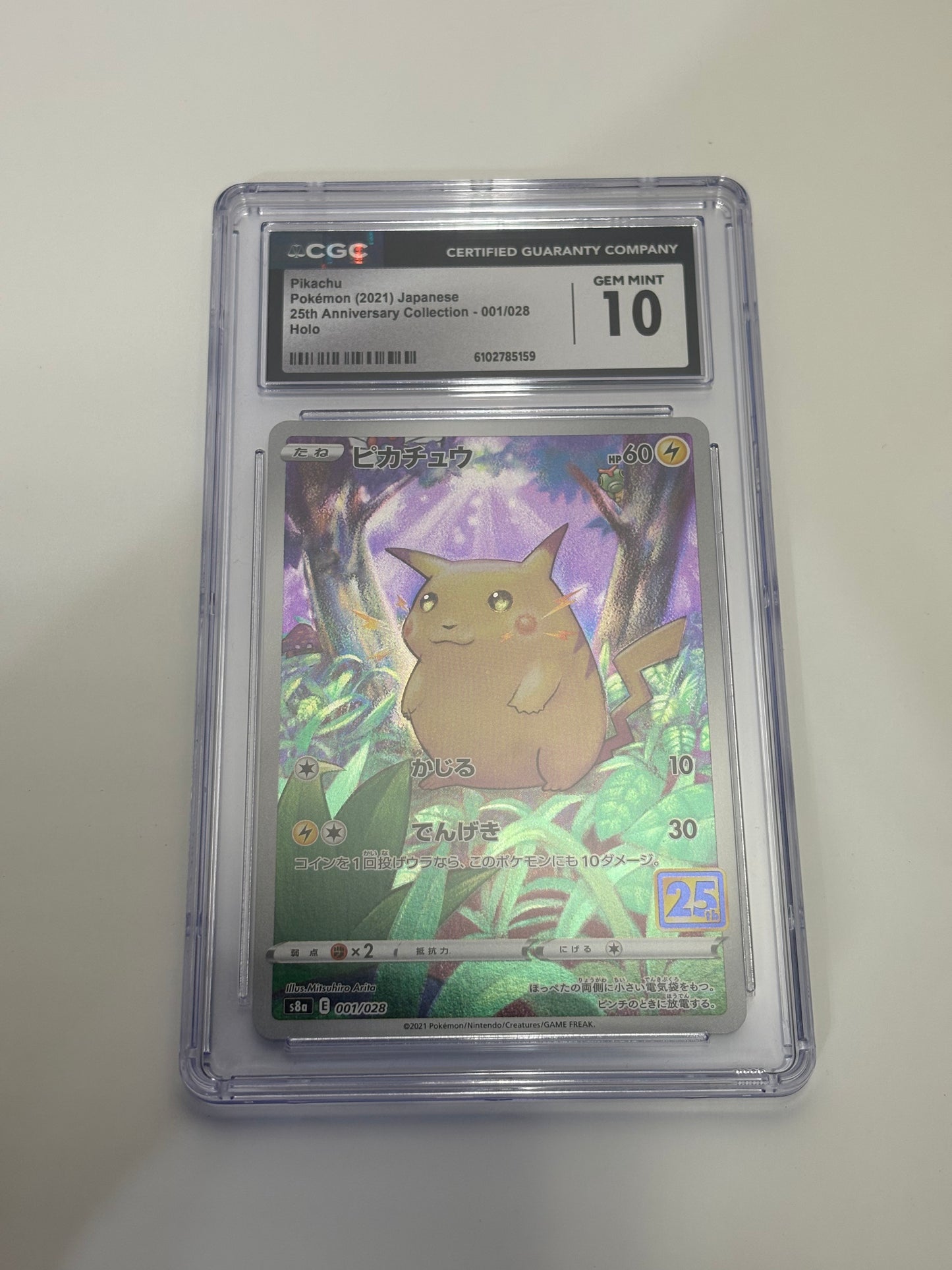 Pikachu 001/028 CGC10