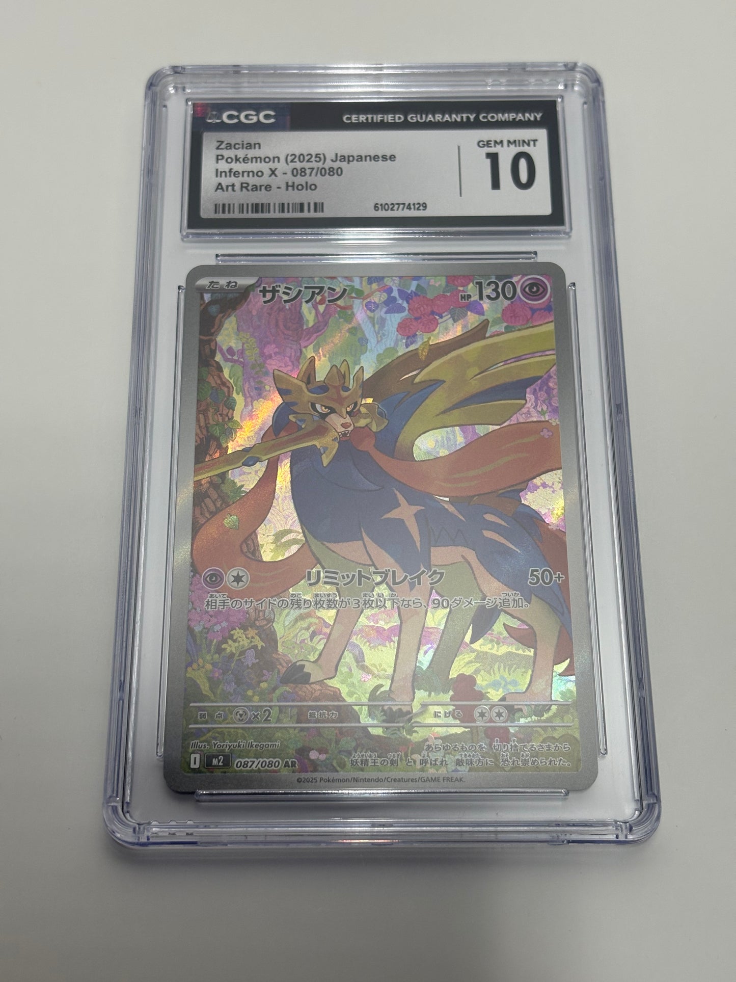 Zacian 087/080 CGC10