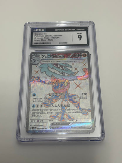 Greninja 083/066 CGC 9