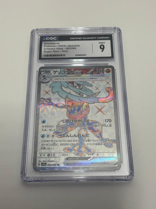 Greninja 083/066 CGC 9