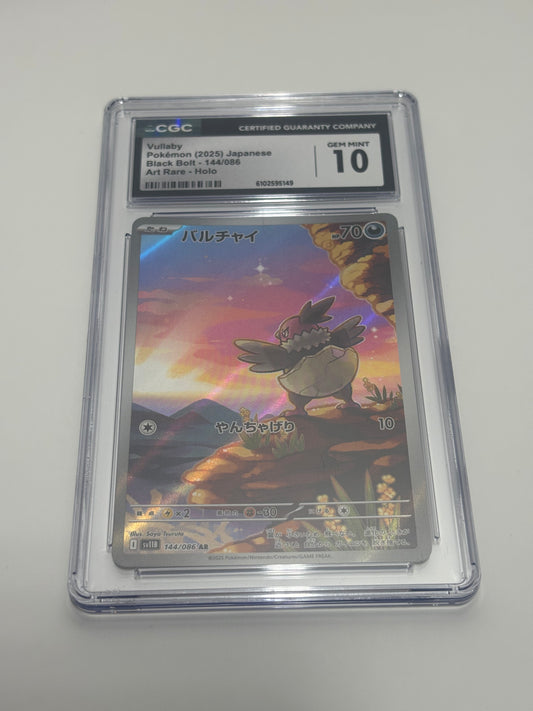 Vullaby 144/086 CGC 10
