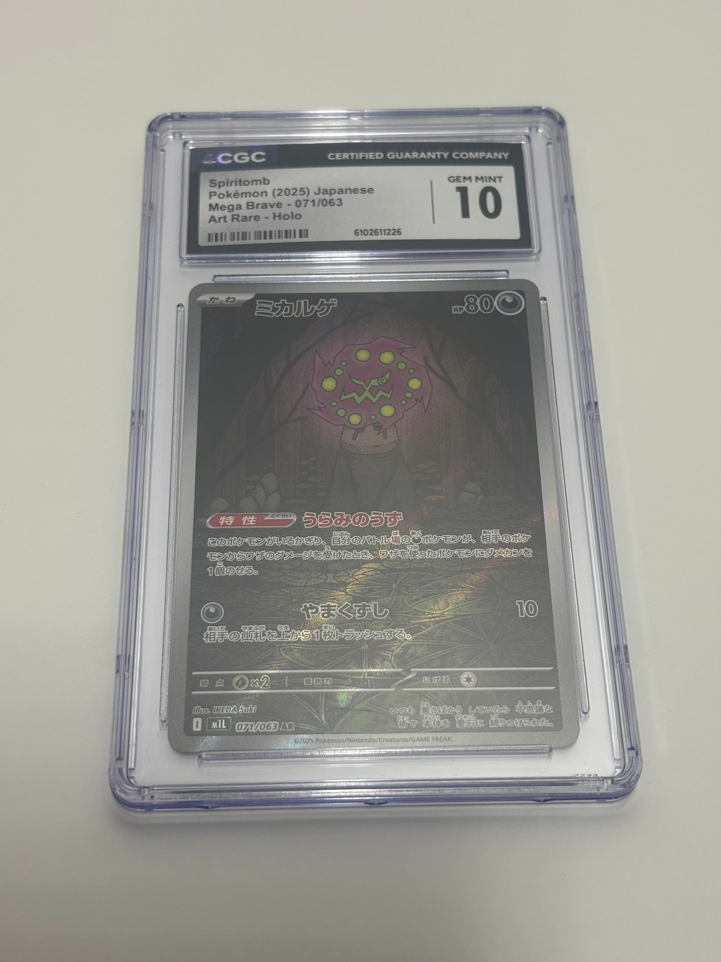 Spiritomb 071/063 CGC 10