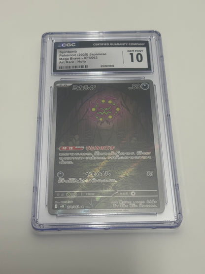Spiritomb 071/063 CGC 10
