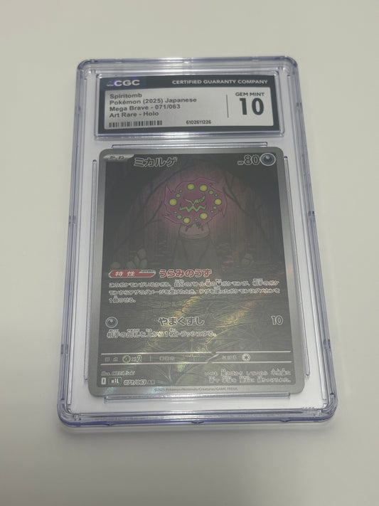 Spiritomb 071/063 CGC 10