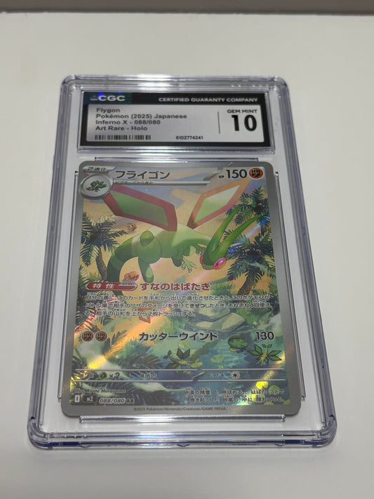 Flygon 088/080 CGC10