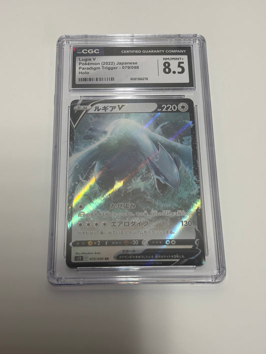 Lugia 079/098 CGC 8.5