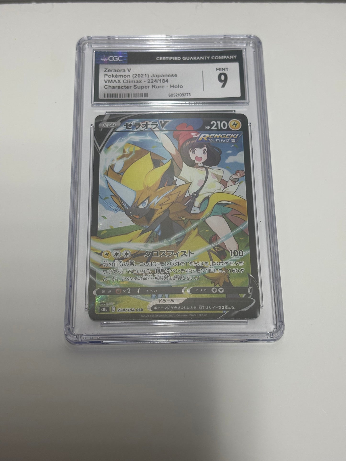 Zeraora 224/184 CGC 9