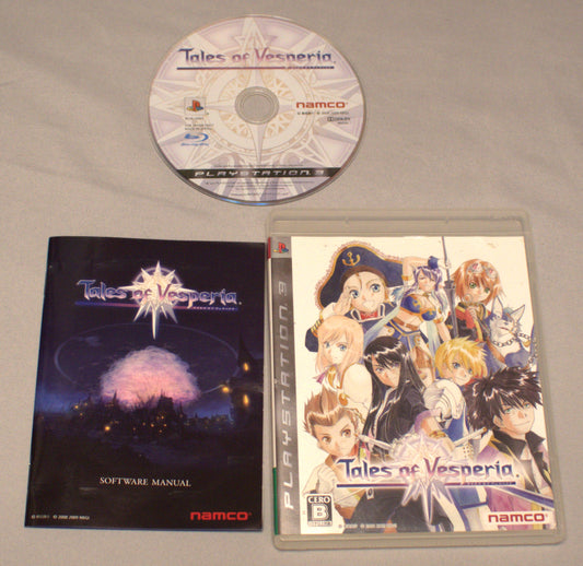 Tales of Vesperia (import)