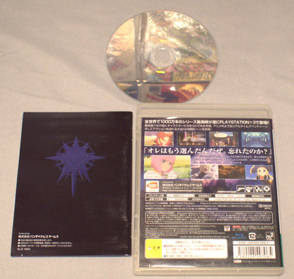 Tales of Vesperia (import)