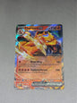 Charizard ex 006/165