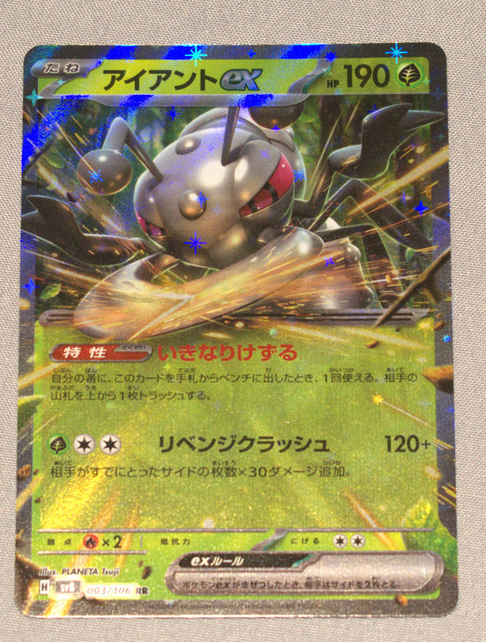 Durant EX 3/106