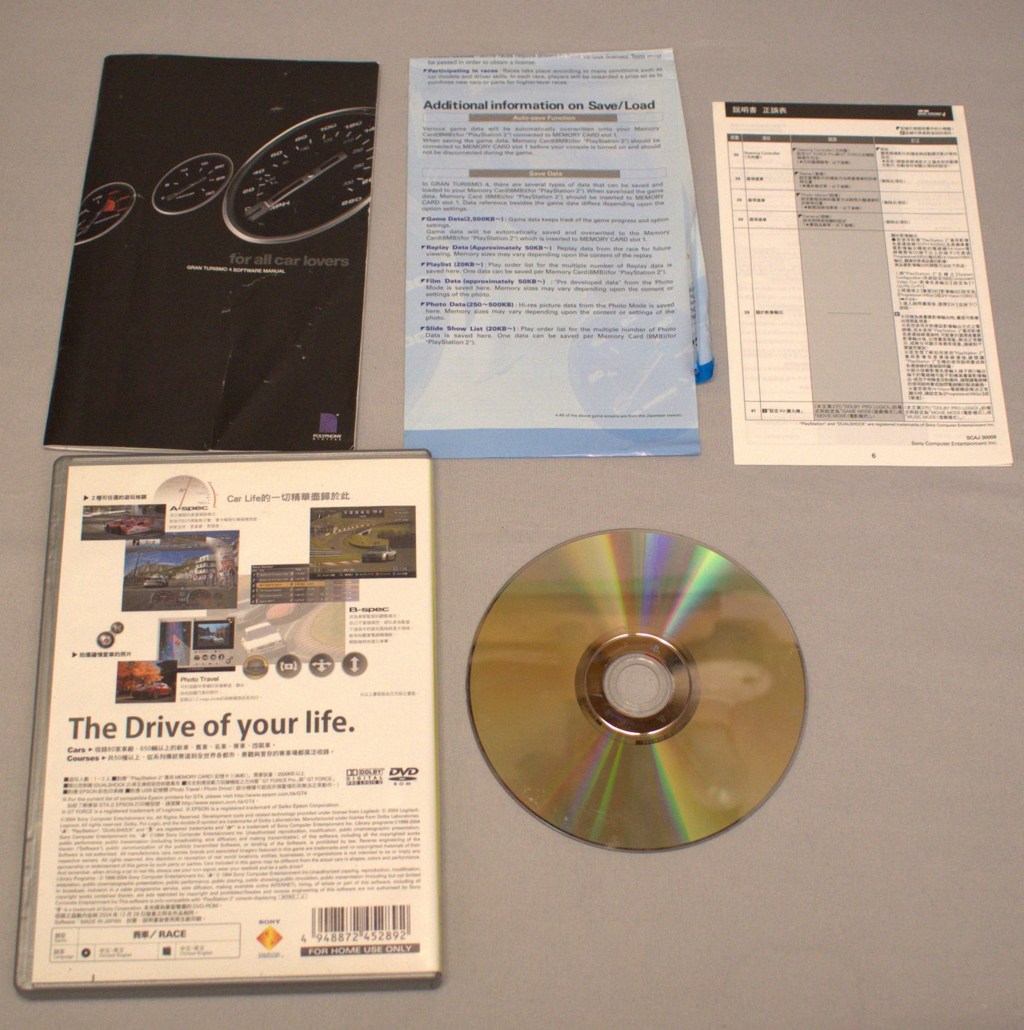 Gran Turismo 4 (Import)