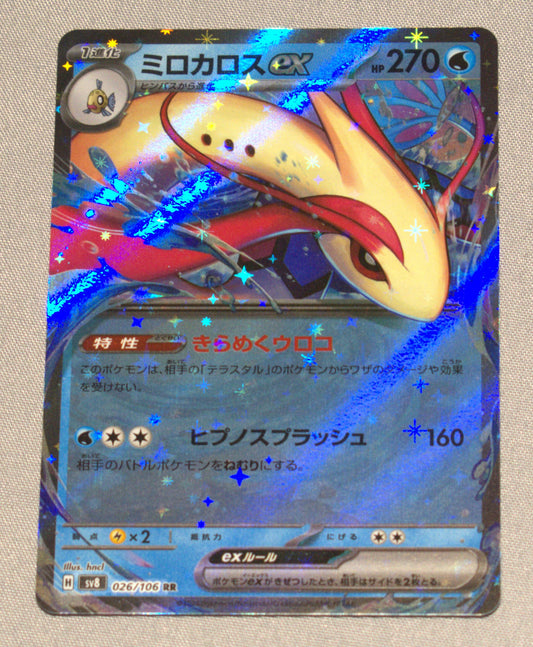 Milotix EX 26/106