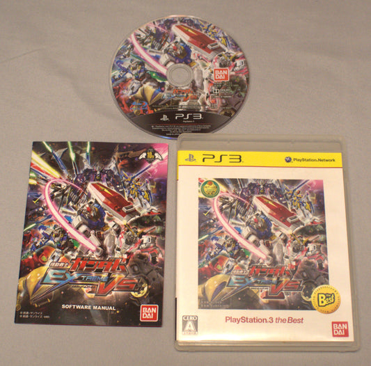 Mobile Suit Gundam Extreme Vs (import)