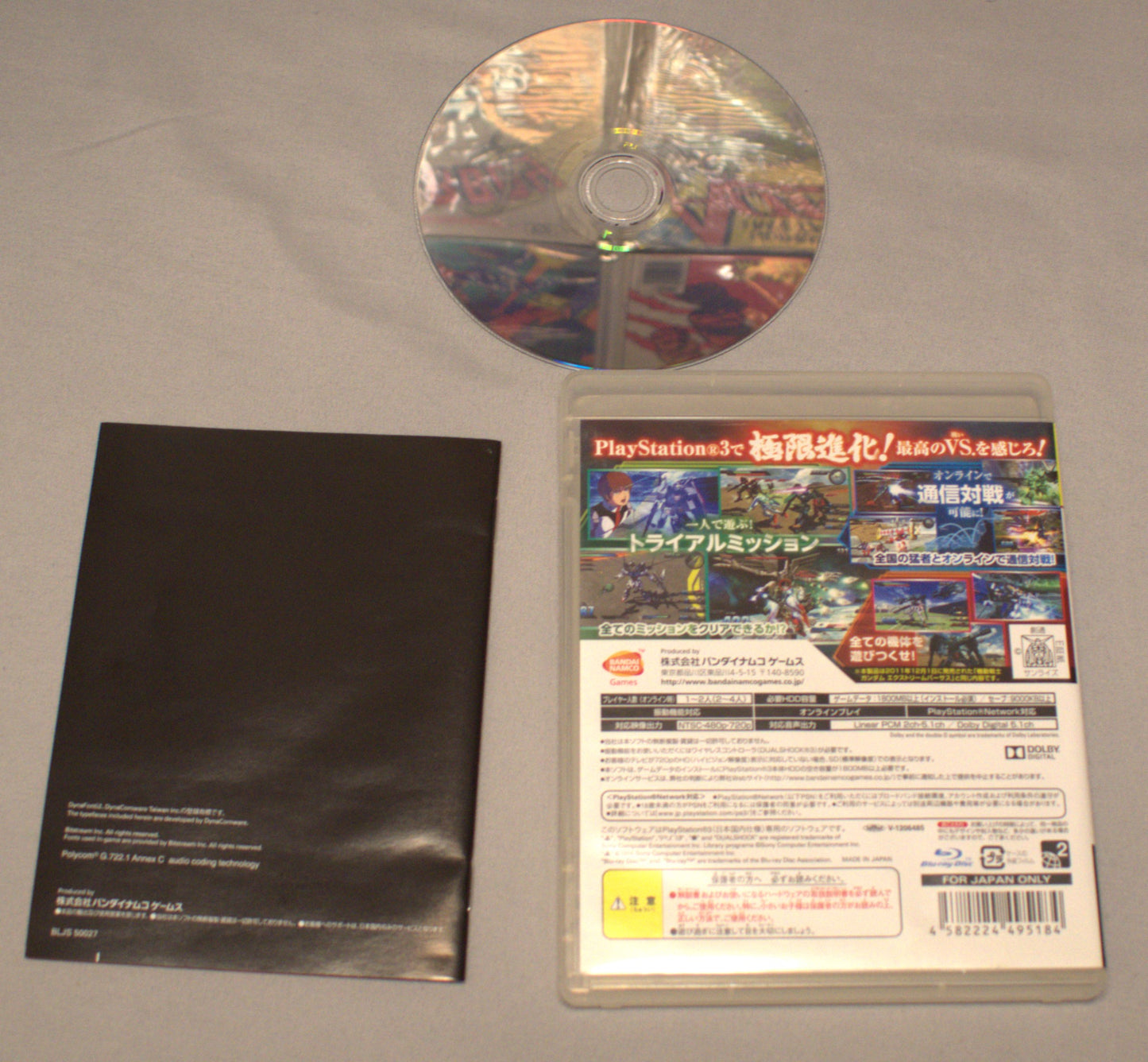 Mobile Suit Gundam Extreme Vs (import)