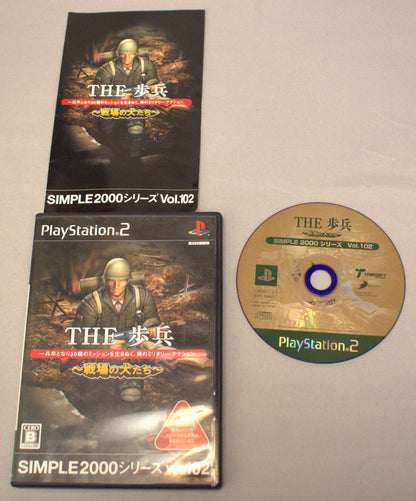 Simple 2000 vol 102 (Import)