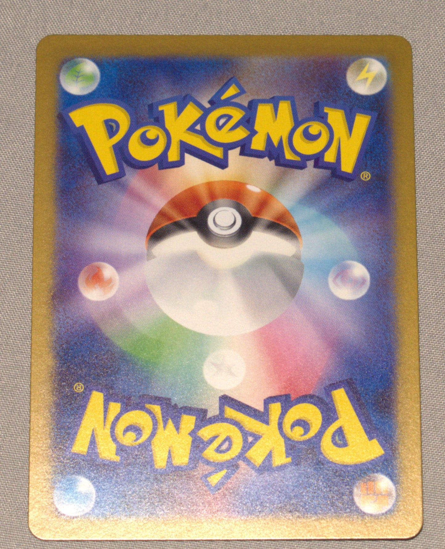Spheal 111/106