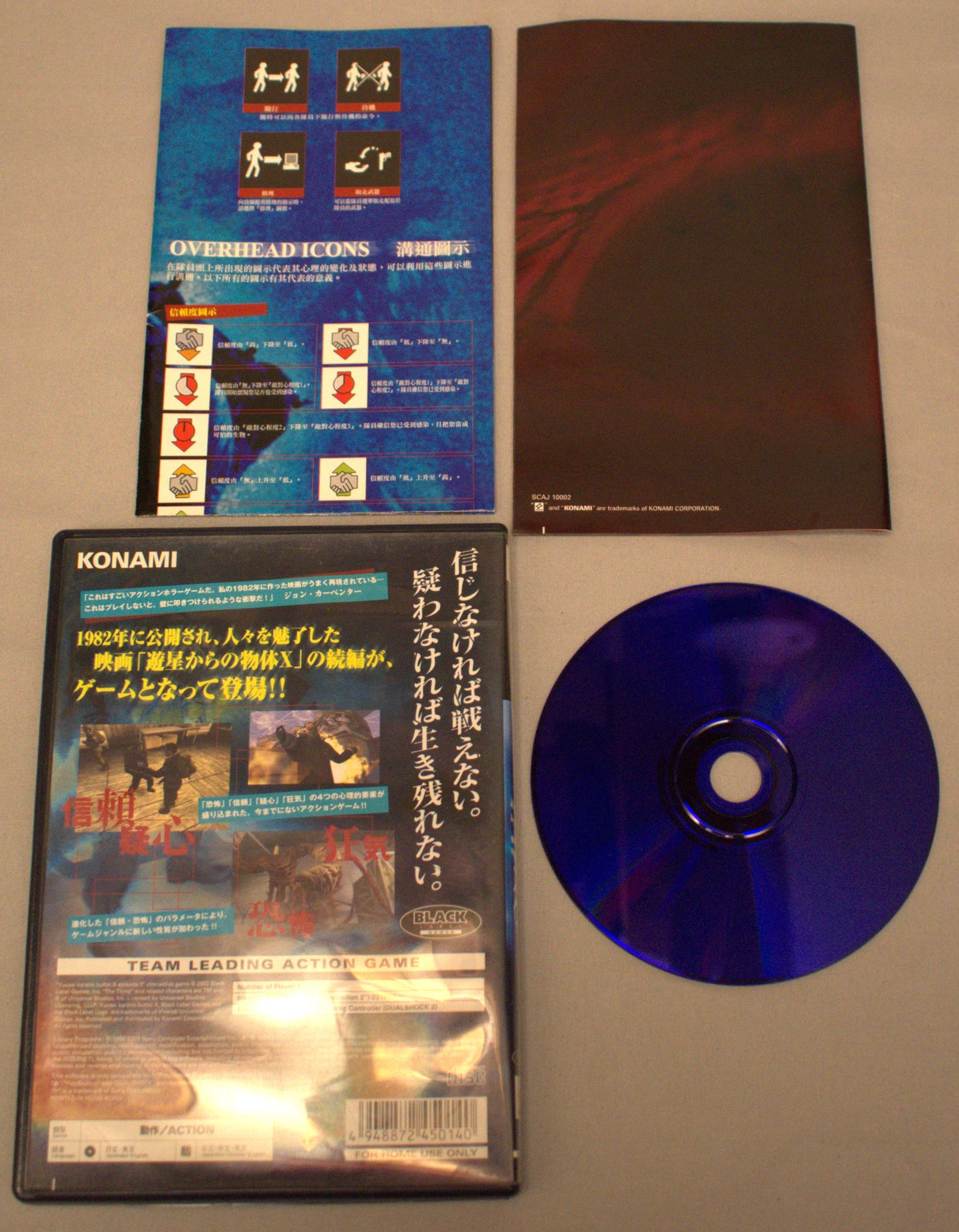 The Thing (Import)